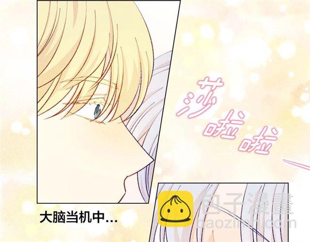 第2季 第24话 放飞自我的酒136