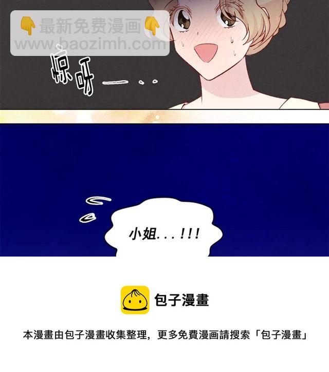 第2季 第24话 放飞自我的酒138
