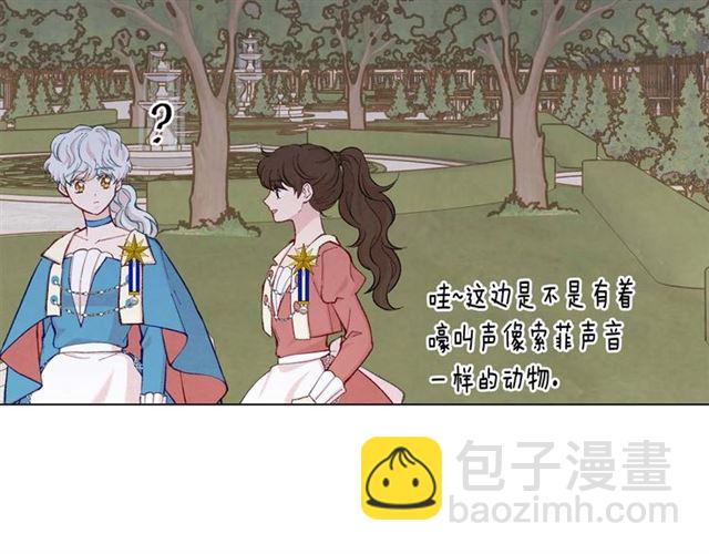 第2季 第24话 放飞自我的酒140