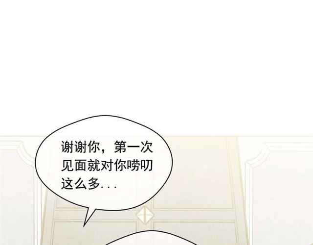 第2季 第24话 放飞自我的酒16