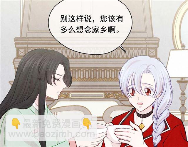 第2季 第24话 放飞自我的酒17