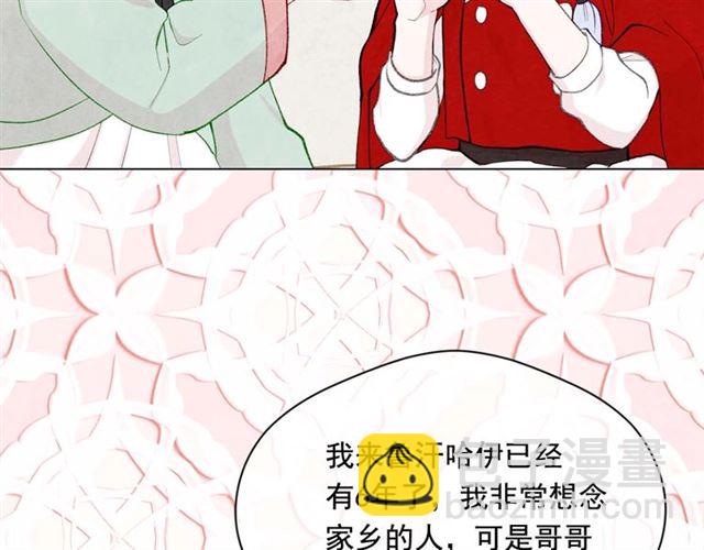 第2季 第24话 放飞自我的酒18