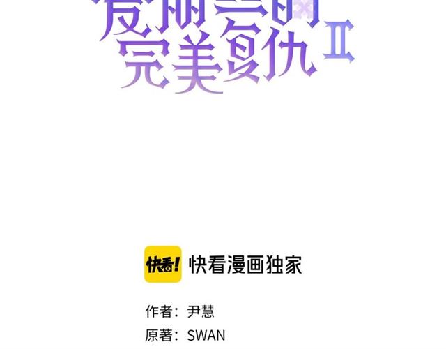第2季 第24话 放飞自我的酒2