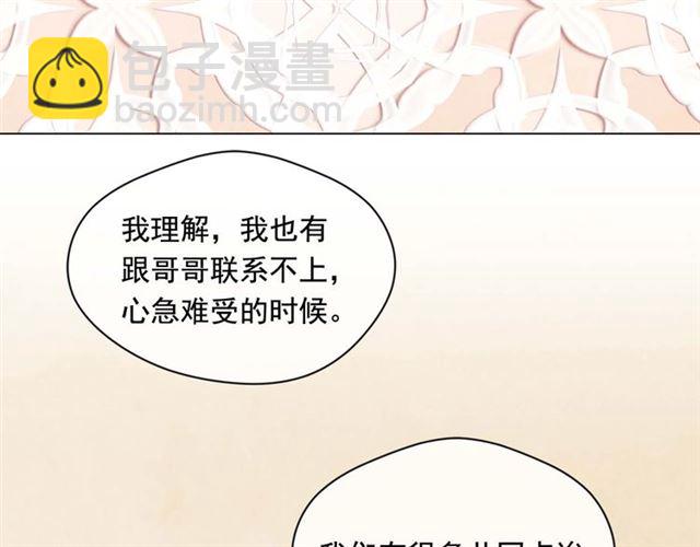 第2季 第24话 放飞自我的酒21