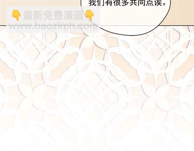 第2季 第24话 放飞自我的酒22