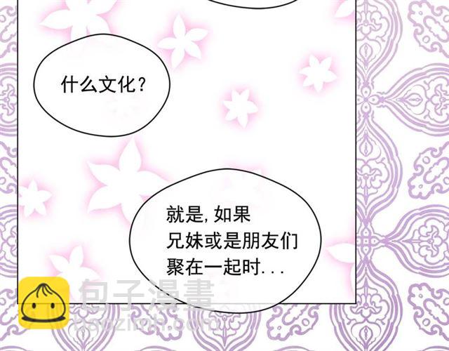 第2季 第24话 放飞自我的酒27
