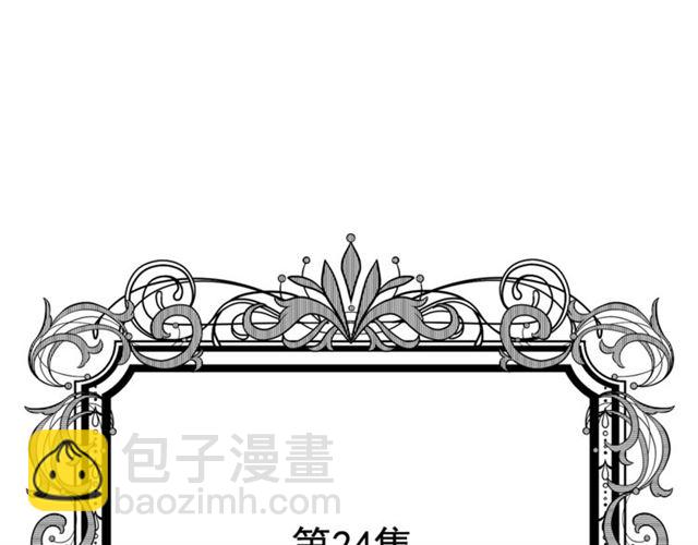 第2季 第24话 放飞自我的酒4