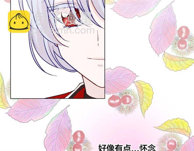 第2季 第24话 放飞自我的酒42