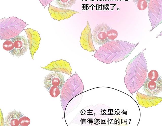 第2季 第24话 放飞自我的酒43