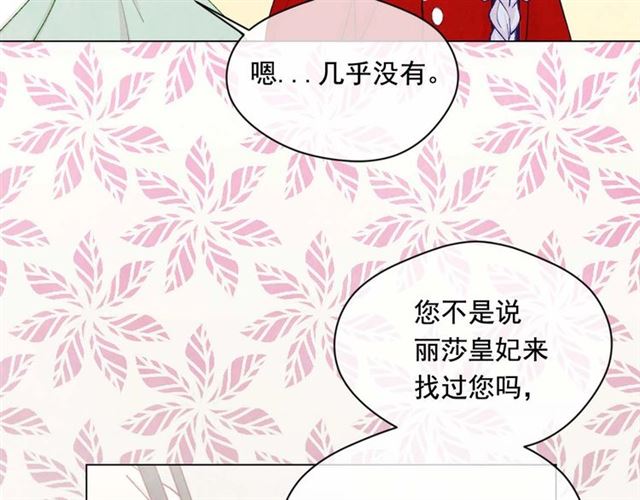 第2季 第24话 放飞自我的酒45