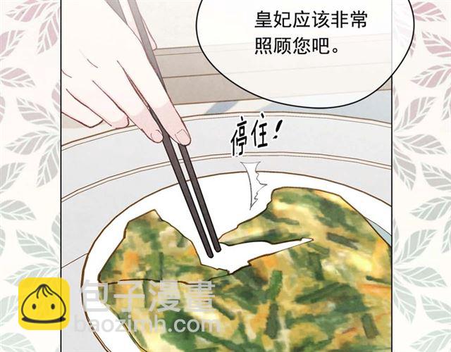 第2季 第24话 放飞自我的酒50