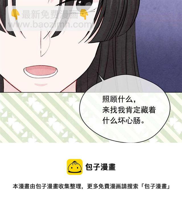 第2季 第24话 放飞自我的酒54