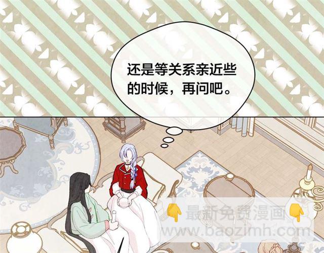第2季 第24话 放飞自我的酒57