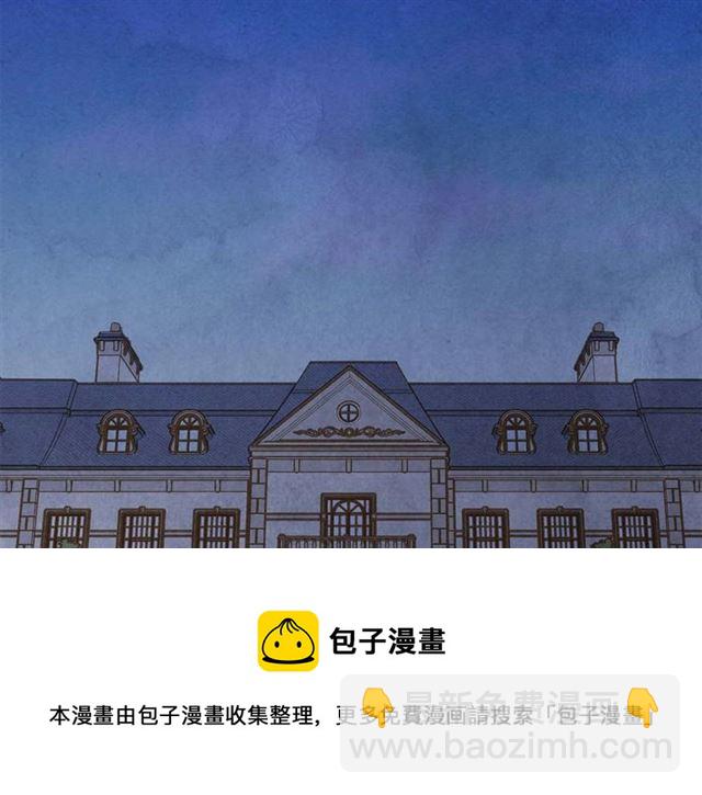 第2季 第24话 放飞自我的酒64