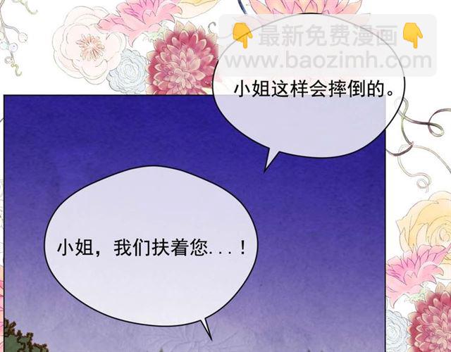 第2季 第24话 放飞自我的酒68