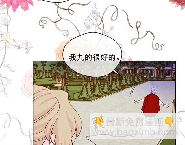第2季 第24话 放飞自我的酒72