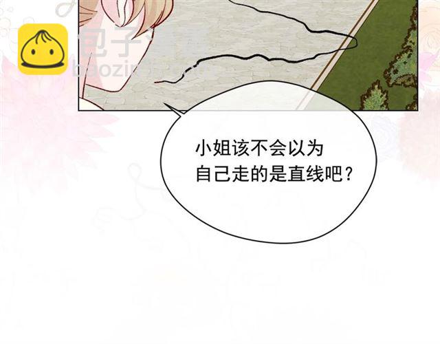 第2季 第24话 放飞自我的酒73