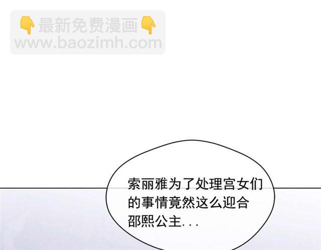 第2季 第24话 放飞自我的酒75