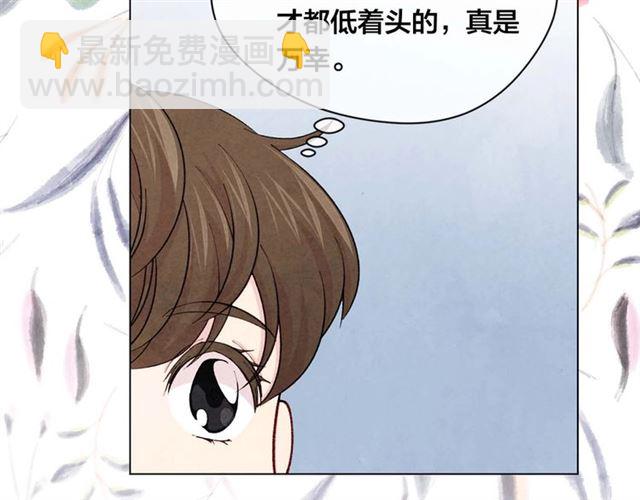 第2季 第24话 放飞自我的酒78