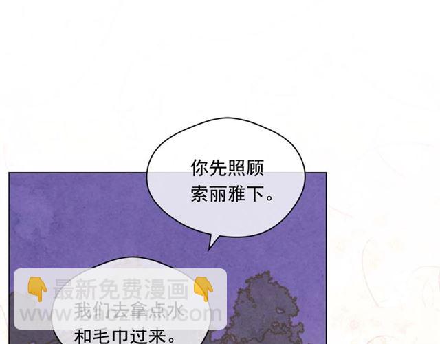 第2季 第24话 放飞自我的酒86