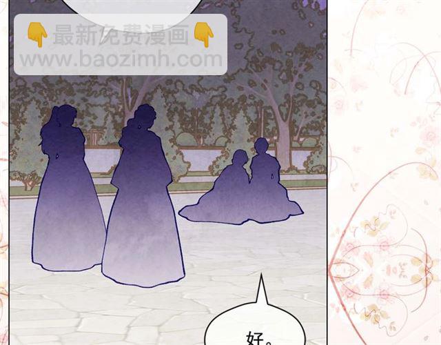 第2季 第24话 放飞自我的酒87