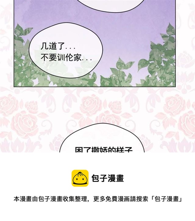 第2季 第24话 放飞自我的酒94
