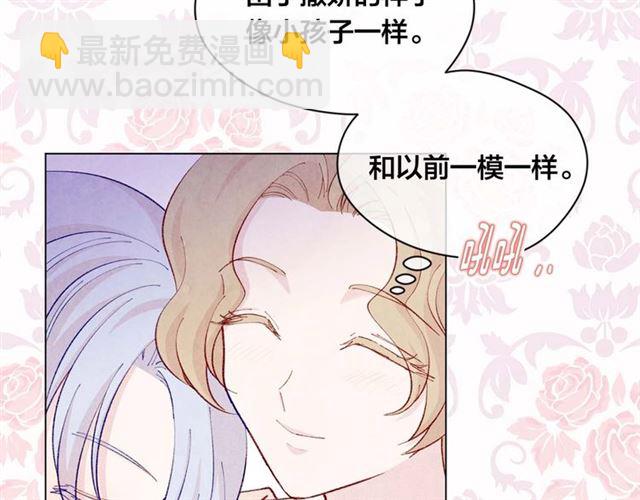 第2季 第24话 放飞自我的酒95