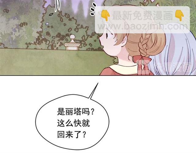 第2季 第24话 放飞自我的酒97