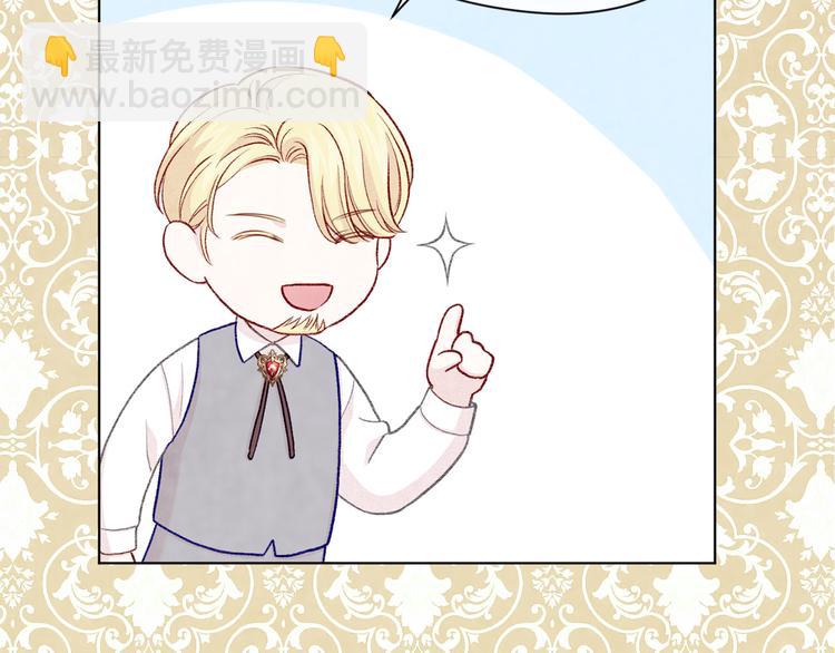 第2季 第49话 皇室的诅咒104
