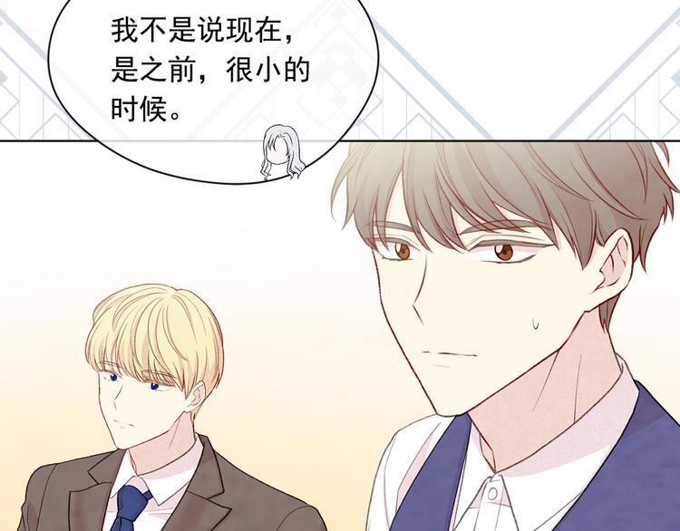 第2季 第49话 皇室的诅咒118