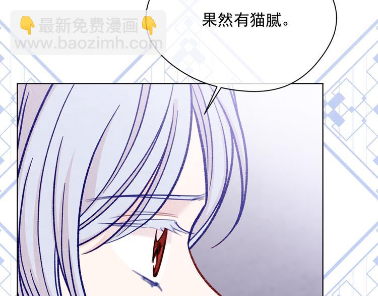 第2季 第49话 皇室的诅咒120