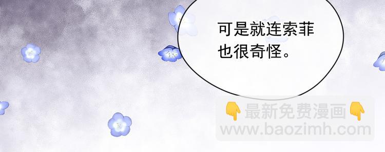 第2季 第49话 皇室的诅咒123