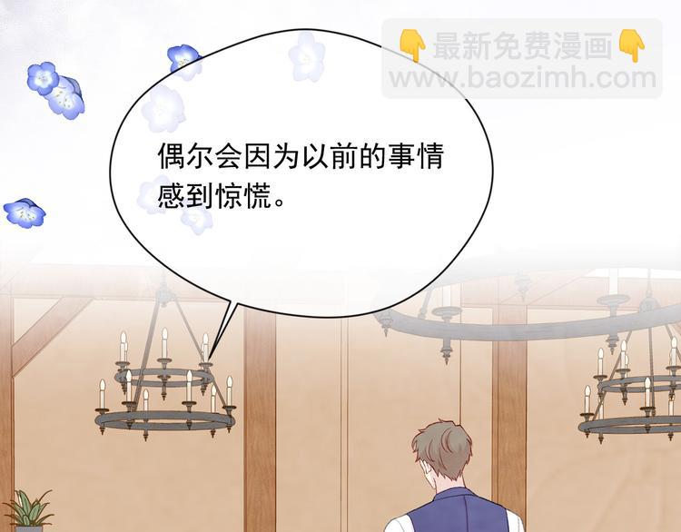 第2季 第49话 皇室的诅咒124