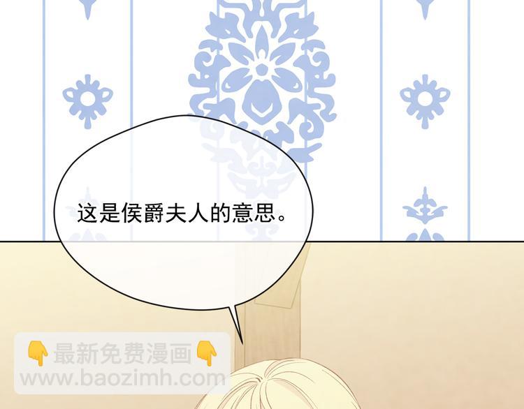 第2季 第49话 皇室的诅咒127