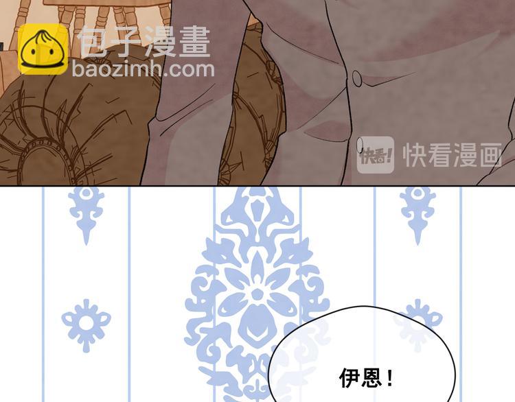 第2季 第49话 皇室的诅咒129