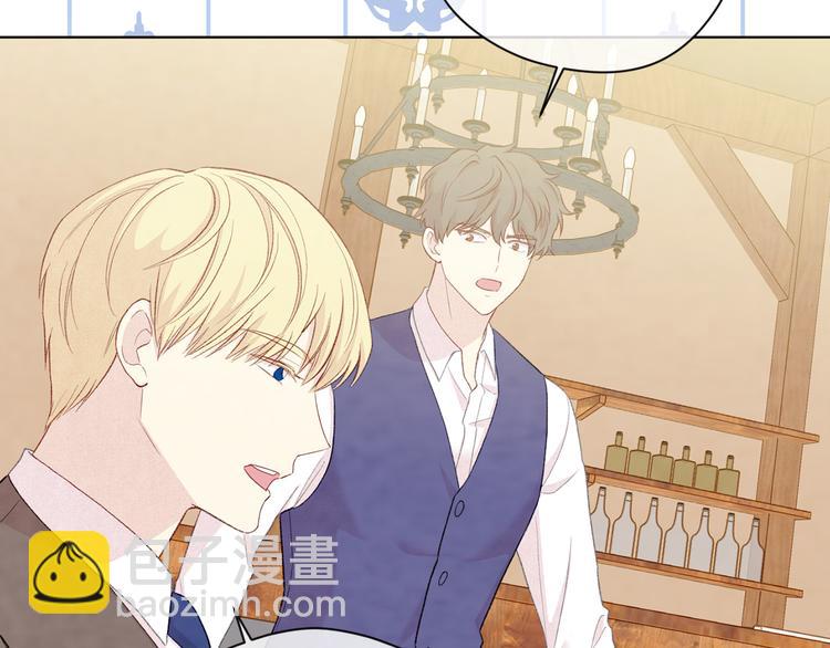 第2季 第49话 皇室的诅咒130