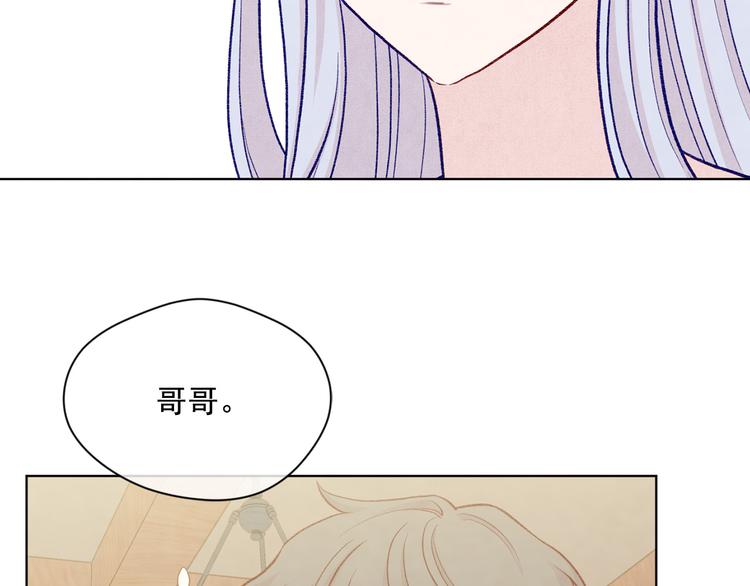 第2季 第49话 皇室的诅咒136