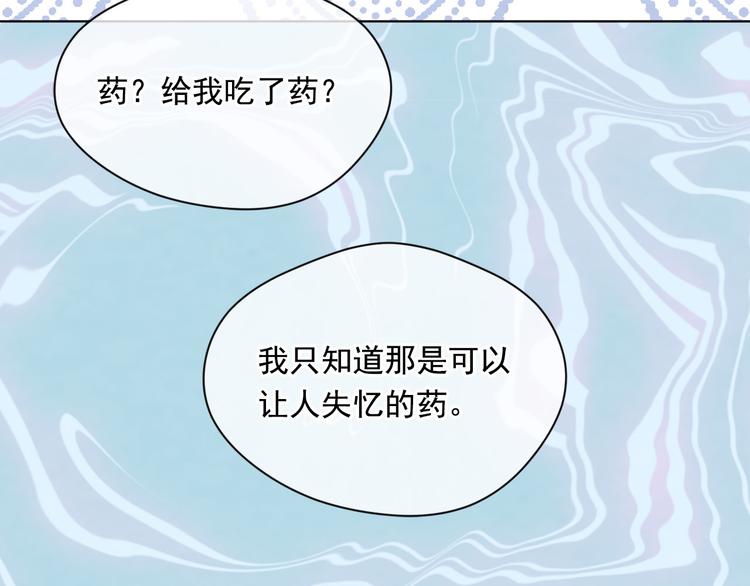 第2季 第49话 皇室的诅咒143