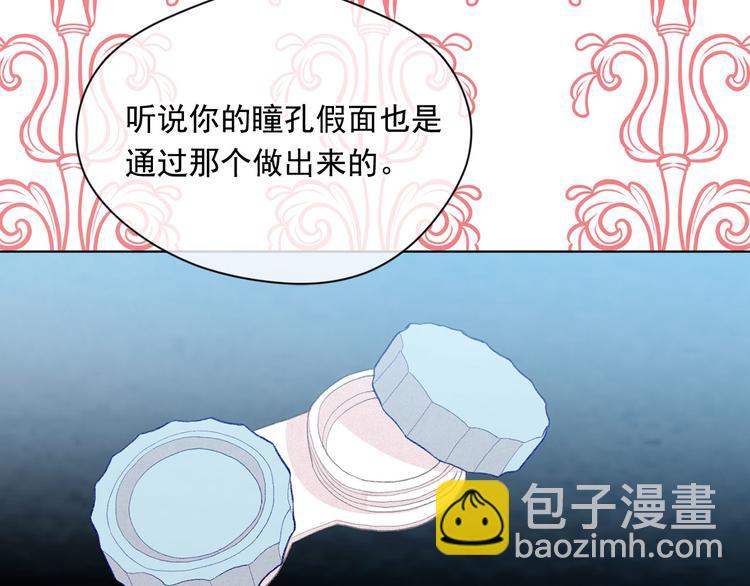 第2季 第49话 皇室的诅咒150