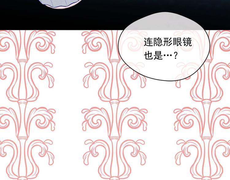 第2季 第49话 皇室的诅咒151