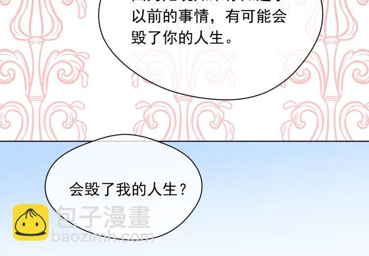 第2季 第49话 皇室的诅咒154