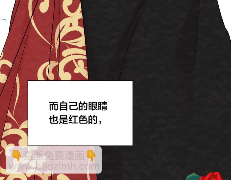 第2季 第49话 皇室的诅咒168