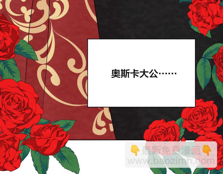 第2季 第49话 皇室的诅咒169