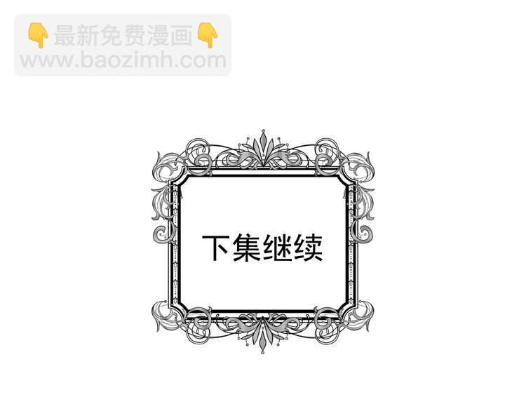 第2季 第49话 皇室的诅咒171