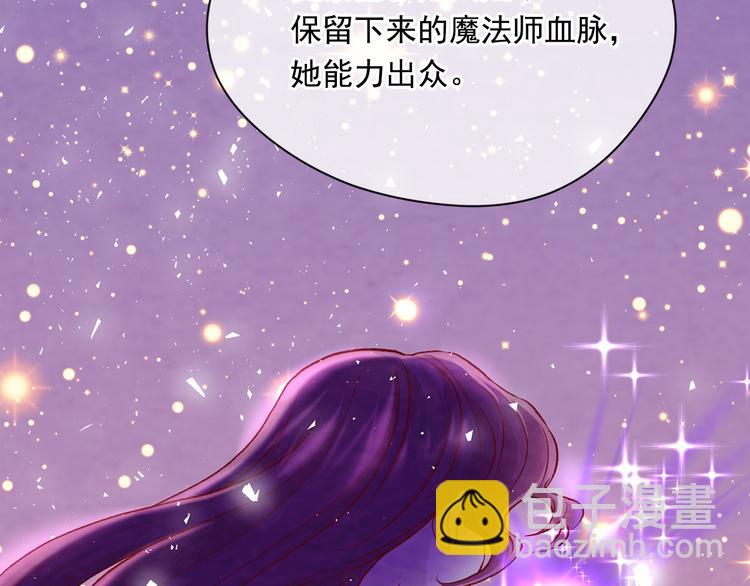 第2季 第49话 皇室的诅咒20