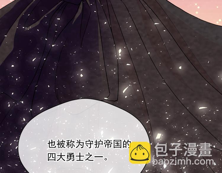 第2季 第49话 皇室的诅咒22