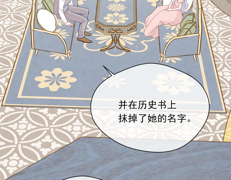 第2季 第49话 皇室的诅咒26