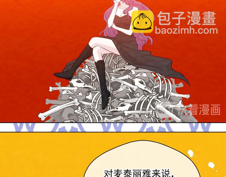 第2季 第49话 皇室的诅咒30