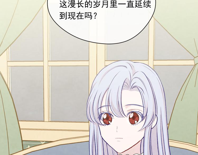 第2季 第49话 皇室的诅咒54