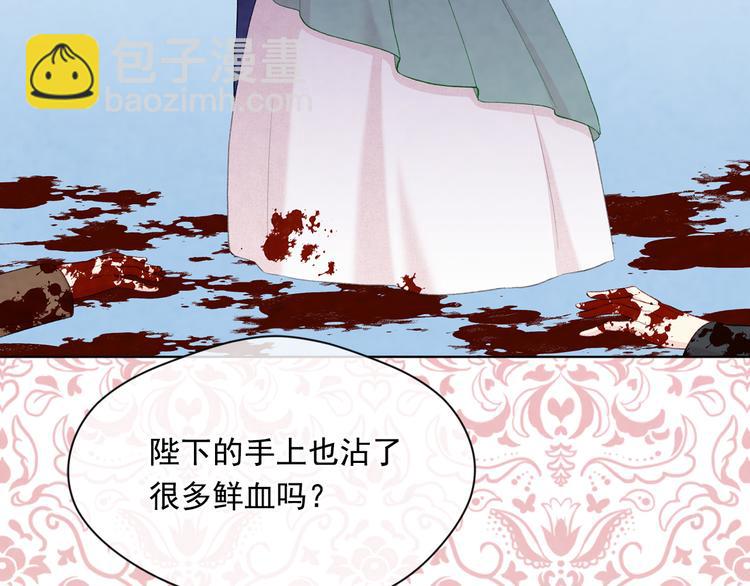 第2季 第49话 皇室的诅咒63